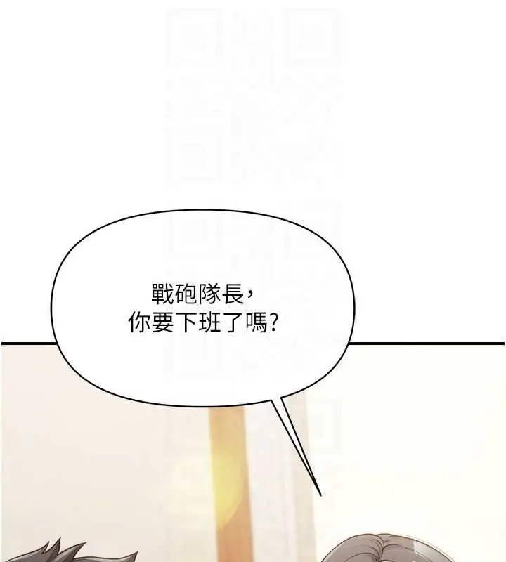 漫画《报告女班长》第33话第78张图