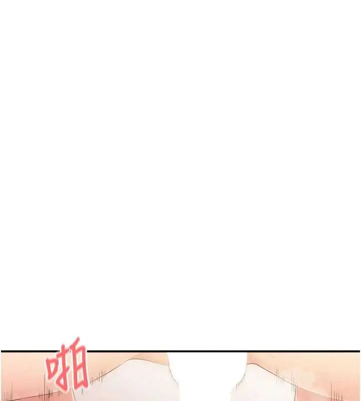 漫画《报告女班长》第33话第83张图