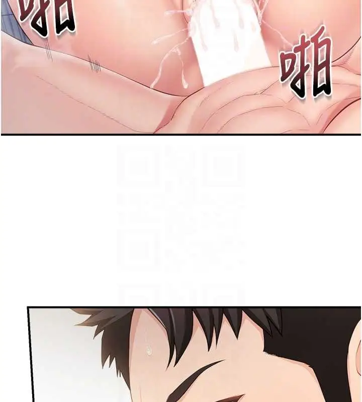 漫画《报告女班长》第33话第93张图