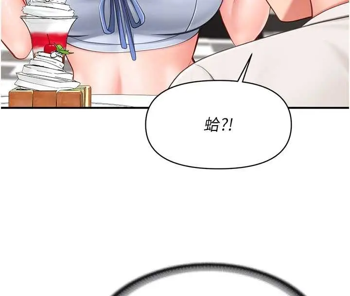 漫画《报告女班长》第34话第111张图