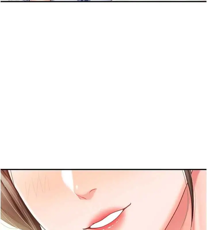 漫画《报告女班长》第34话第119张图