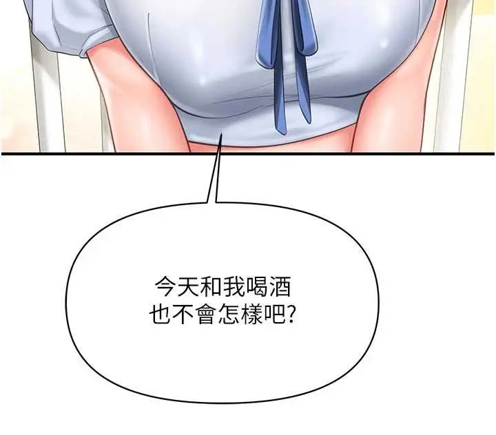 漫画《报告女班长》第34话第122张图