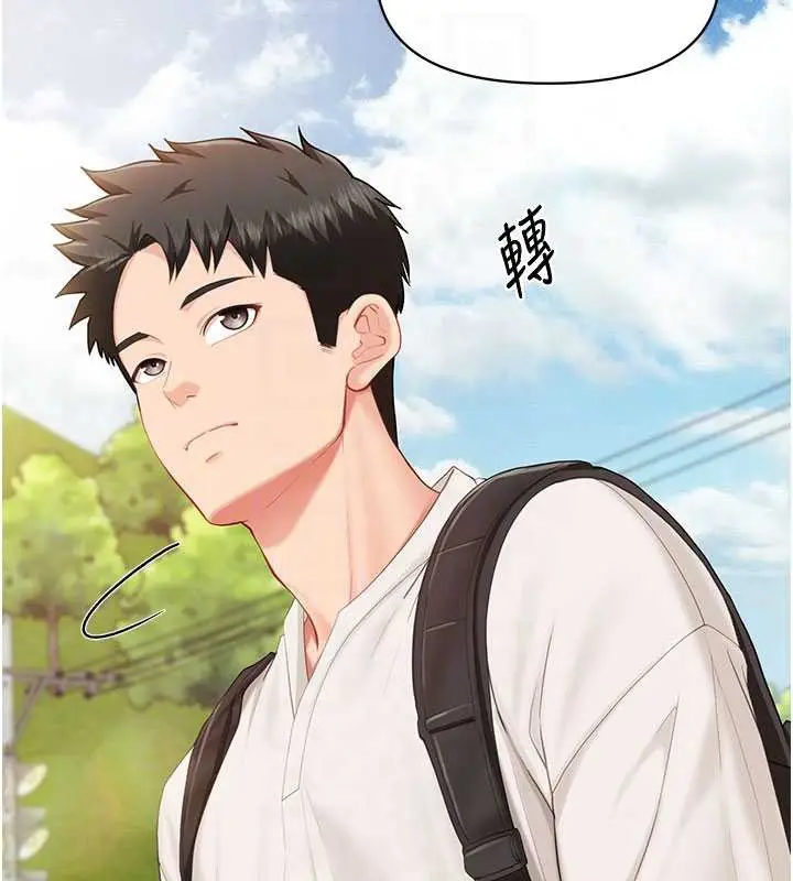 漫画《报告女班长》第34话第18张图