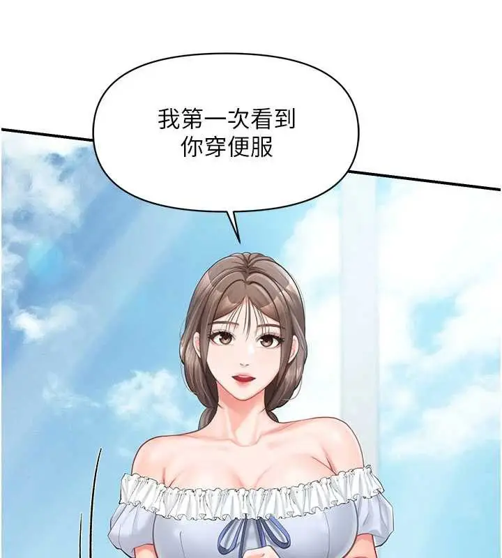漫画《报告女班长》第34话第20张图