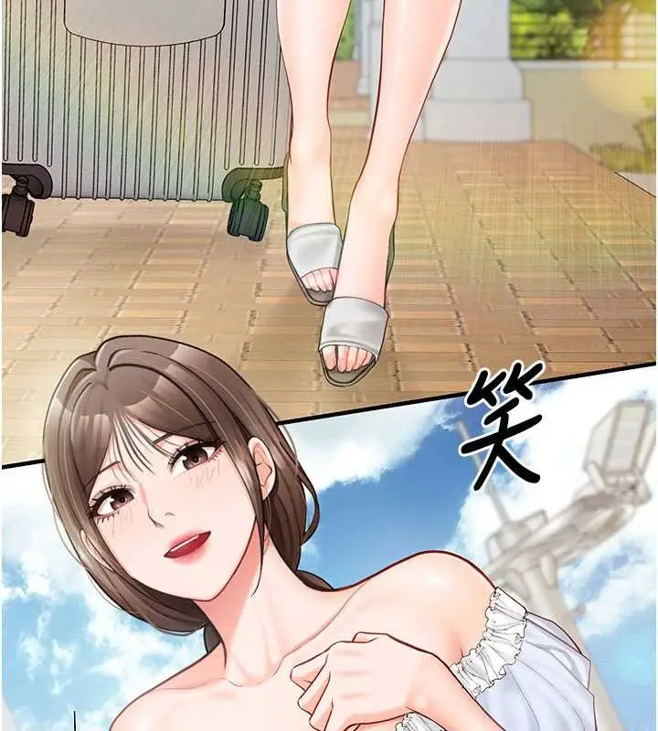 漫画《报告女班长》第34话第22张图