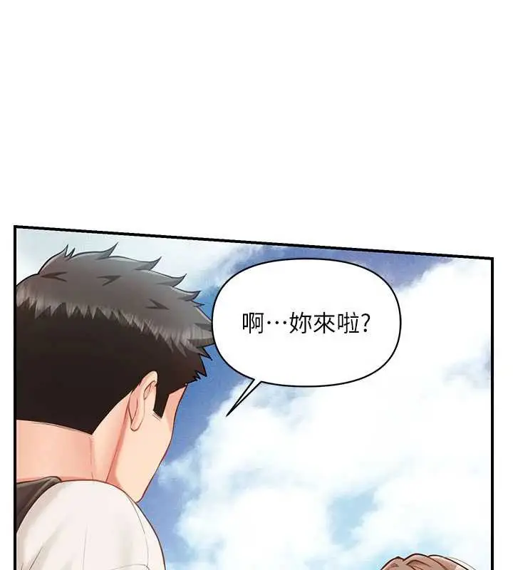 漫画《报告女班长》第34话第24张图