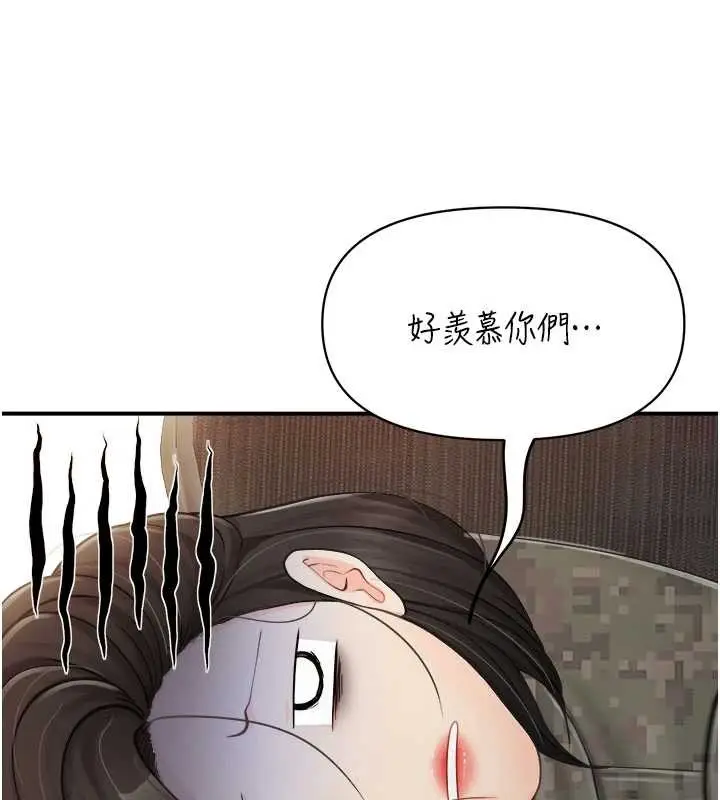 漫画《报告女班长》第34话第3张图