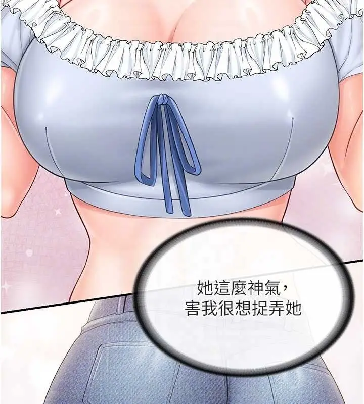 漫画《报告女班长》第34话第31张图