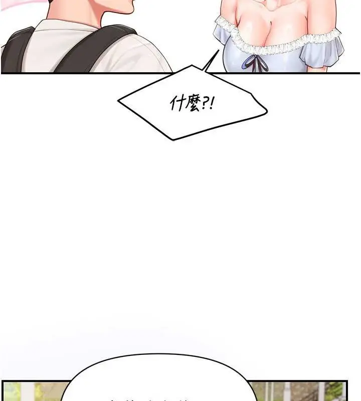 漫画《报告女班长》第34话第34张图