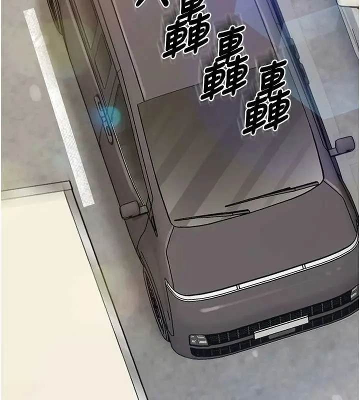 漫画《报告女班长》第34话第38张图