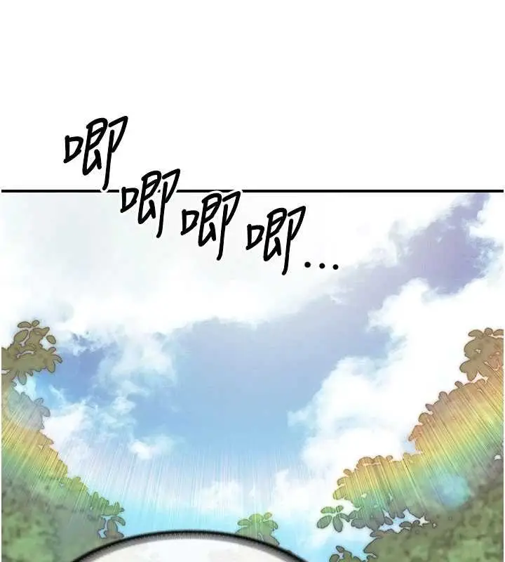 漫画《报告女班长》第34话第51张图