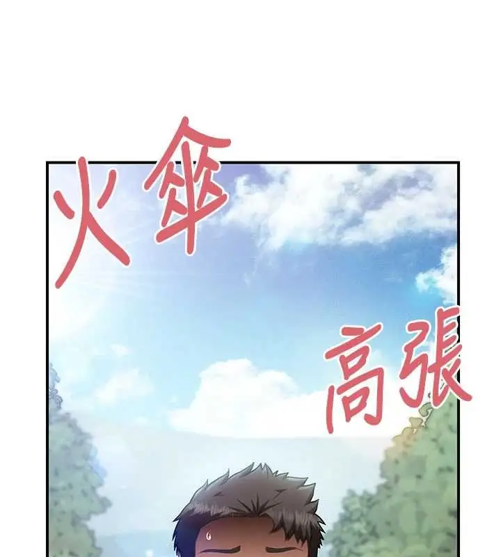 漫画《报告女班长》第34话第55张图