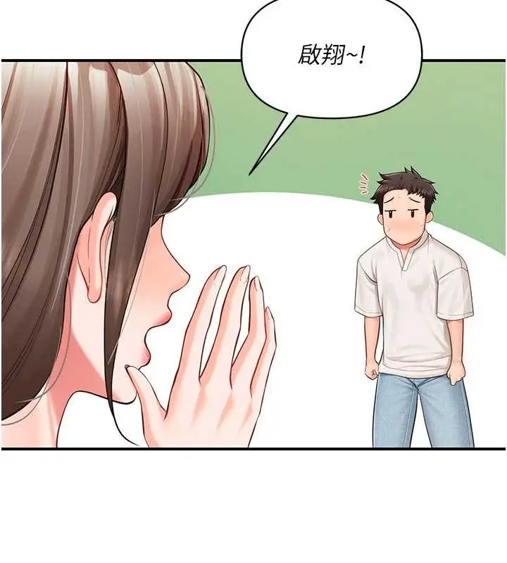 漫画《报告女班长》第34话第63张图
