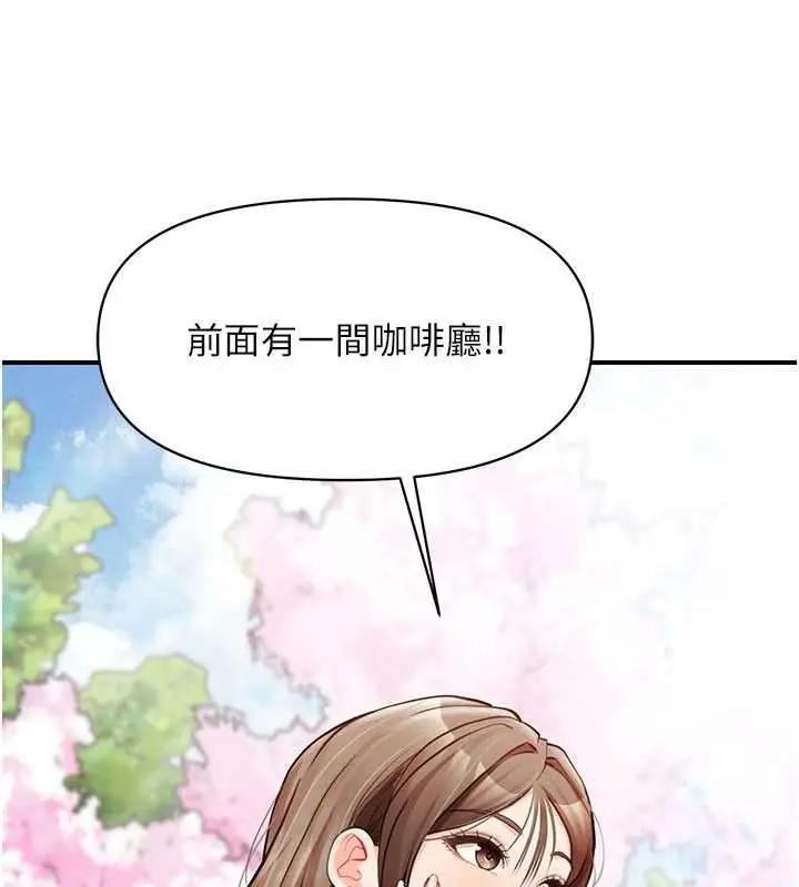 漫画《报告女班长》第34话第64张图