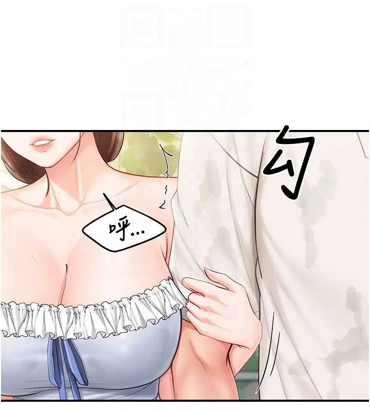 漫画《报告女班长》第34话第72张图