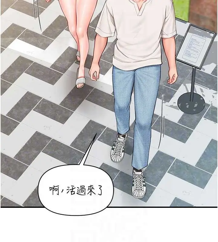 漫画《报告女班长》第34话第81张图