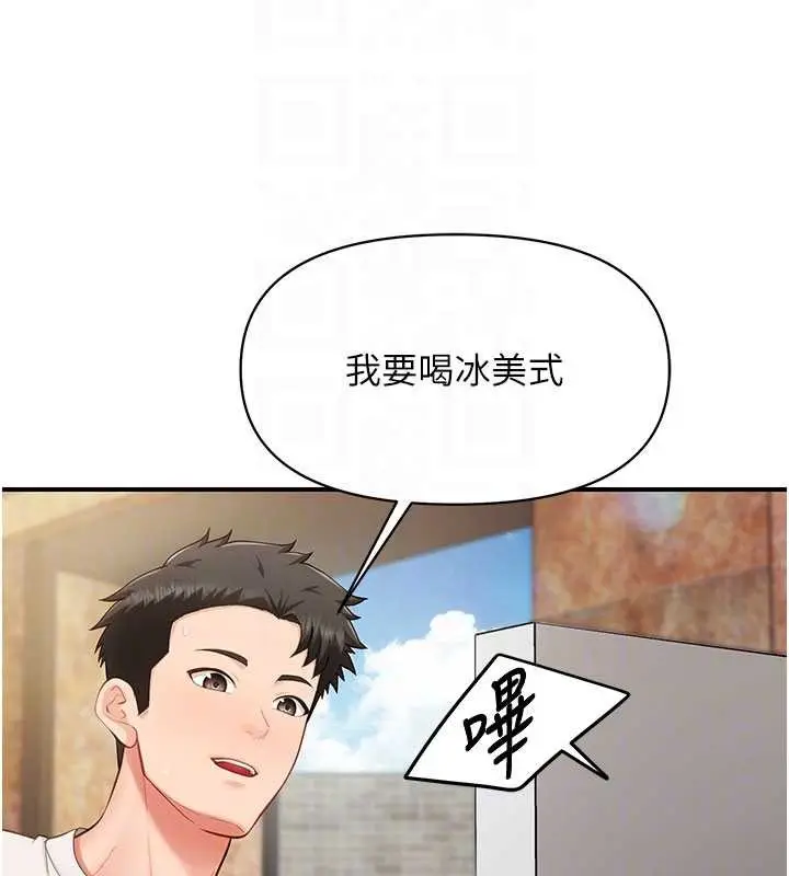 漫画《报告女班长》第34话第82张图