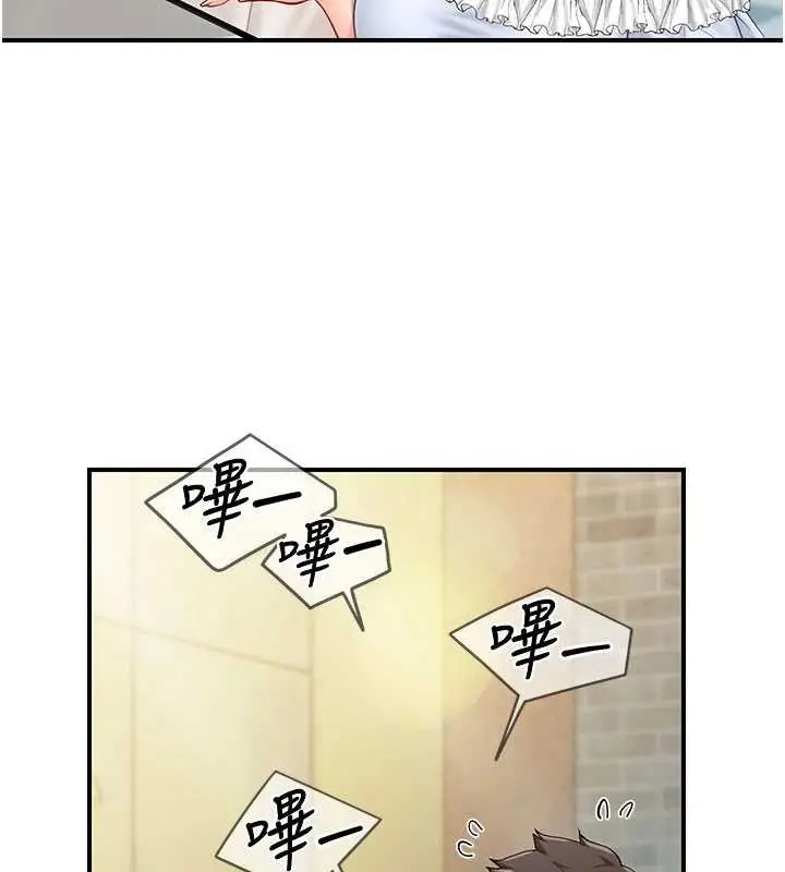 漫画《报告女班长》第34话第85张图