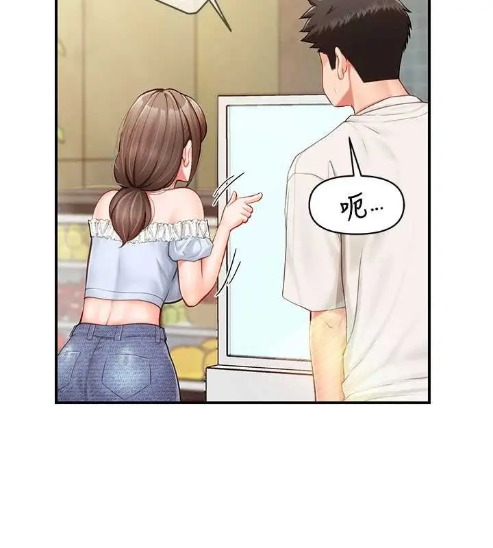 漫画《报告女班长》第34话第86张图