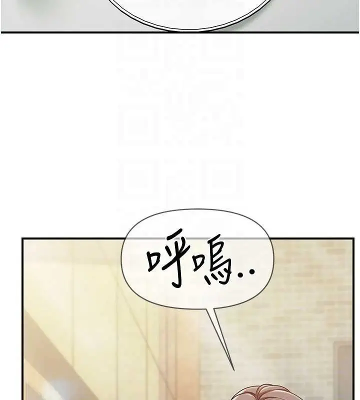 漫画《报告女班长》第34话第89张图