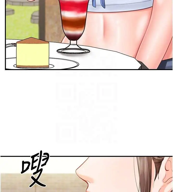 漫画《报告女班长》第34话第96张图