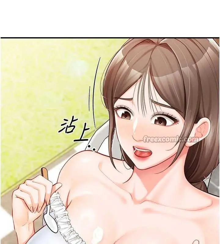 漫画《报告女班长》第34话第98张图