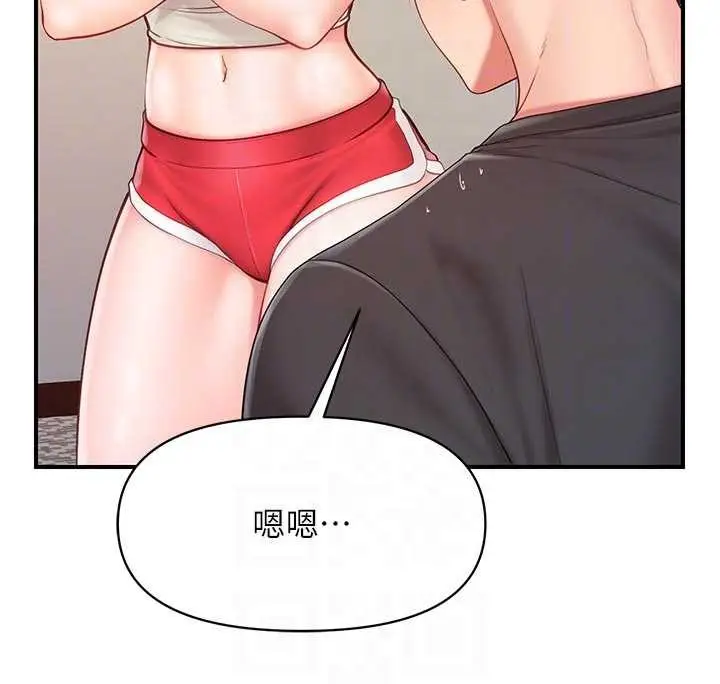 漫画《报告女班长》第35话第103张图