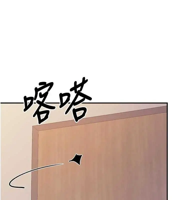 漫画《报告女班长》第35话第104张图