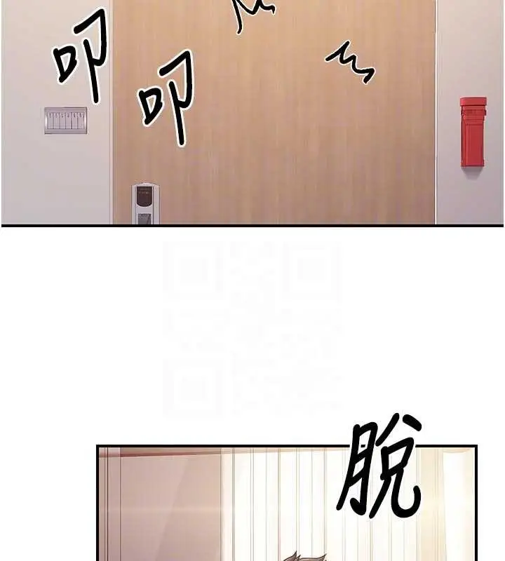 漫画《报告女班长》第35话第110张图