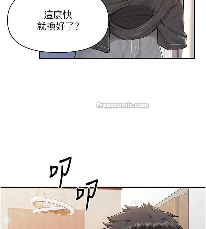 漫画《报告女班长》第35话第112张图