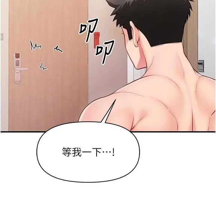 漫画《报告女班长》第35话第113张图