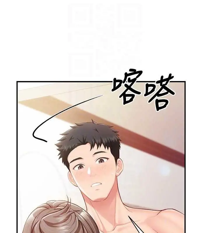漫画《报告女班长》第35话第114张图