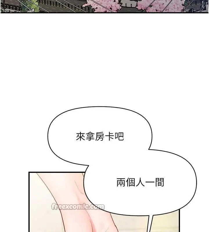 漫画《报告女班长》第35话第14张图