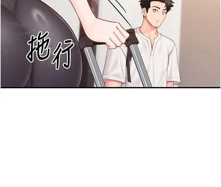漫画《报告女班长》第35话第25张图