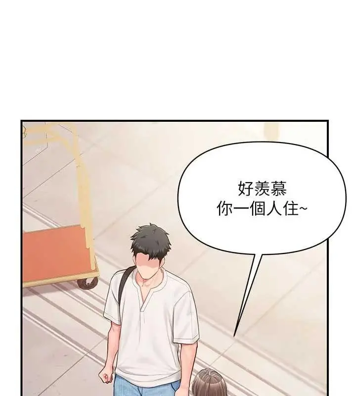漫画《报告女班长》第35话第26张图