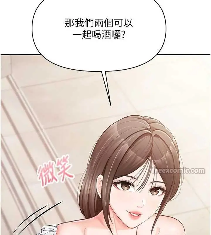 漫画《报告女班长》第35话第28张图