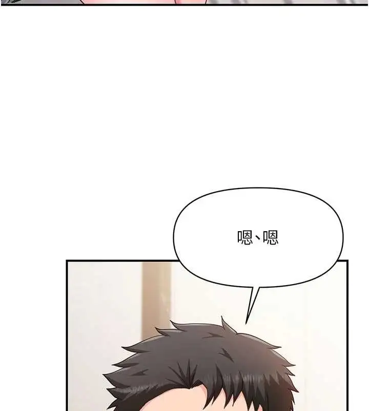漫画《报告女班长》第35话第30张图