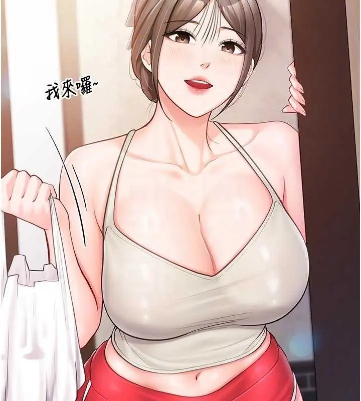 漫画《报告女班长》第35话第35张图