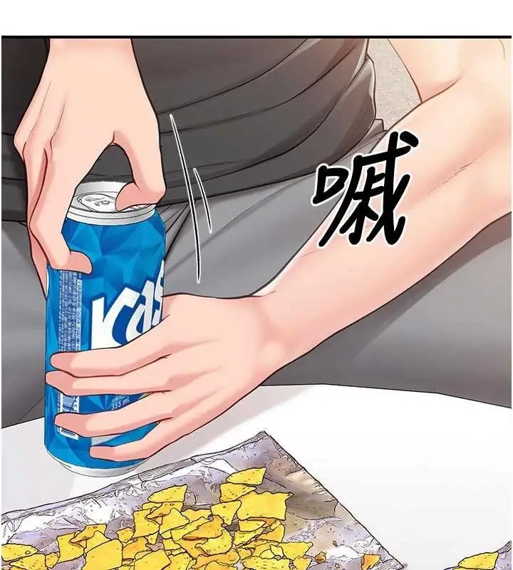 漫画《报告女班长》第35话第37张图