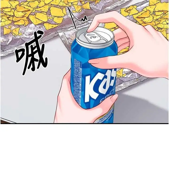 漫画《报告女班长》第35话第38张图