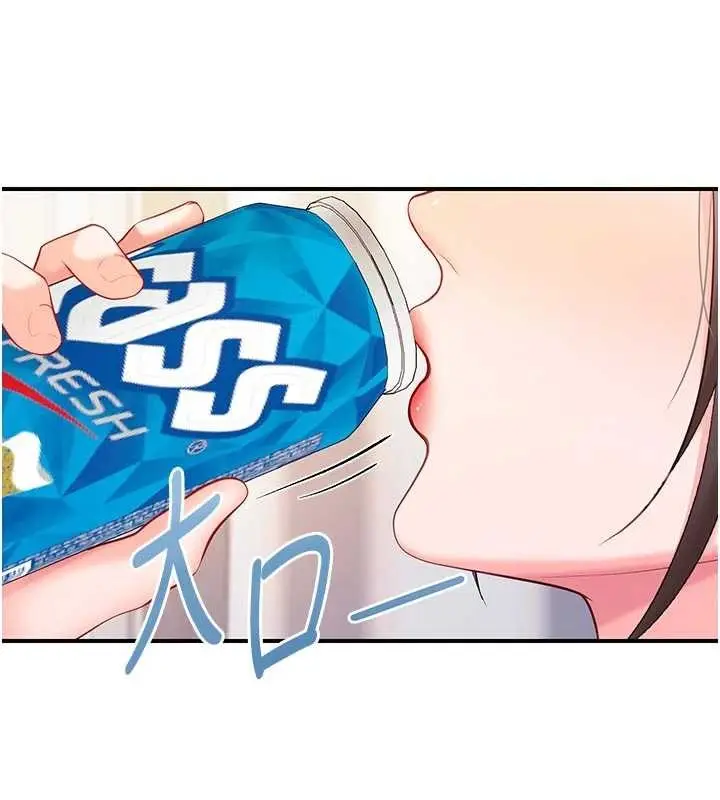 漫画《报告女班长》第35话第39张图