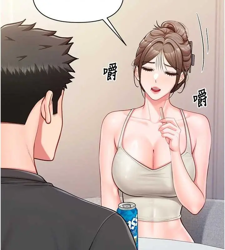 漫画《报告女班长》第35话第44张图