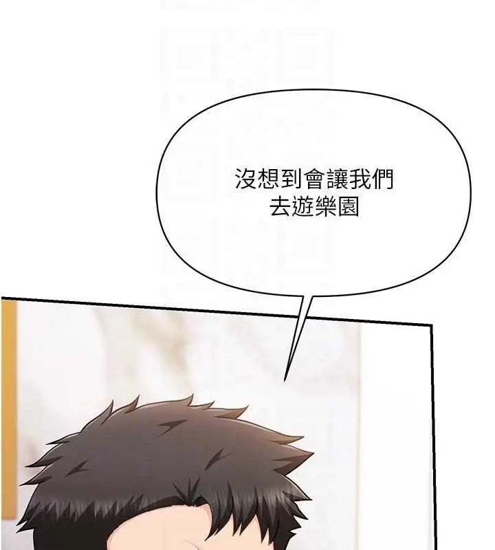 漫画《报告女班长》第35话第48张图