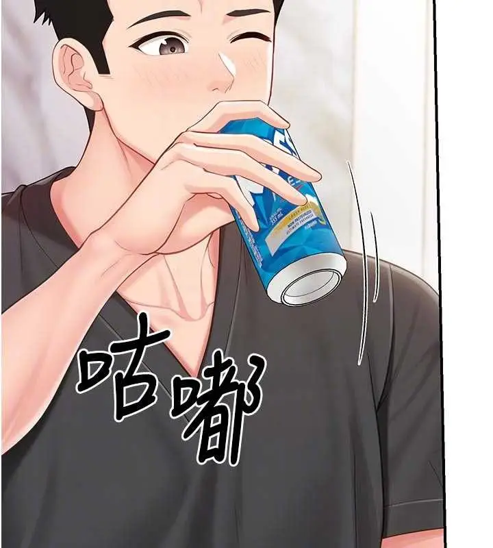 漫画《报告女班长》第35话第49张图