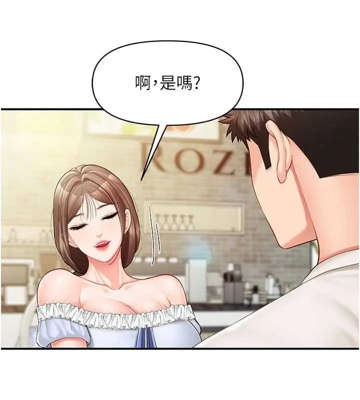 漫画《报告女班长》第35话第5张图