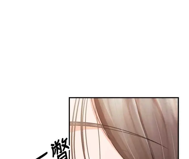 漫画《报告女班长》第35话第57张图