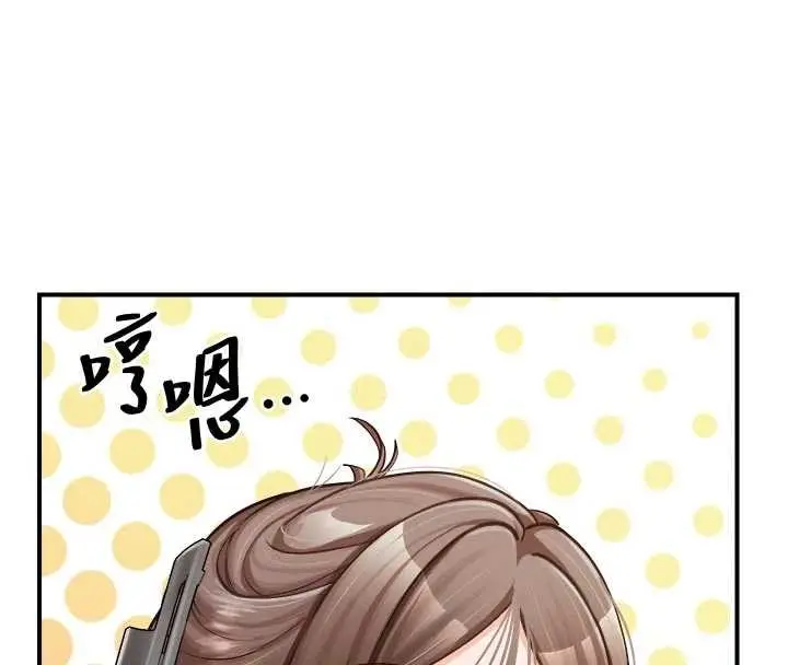 漫画《报告女班长》第35话第61张图