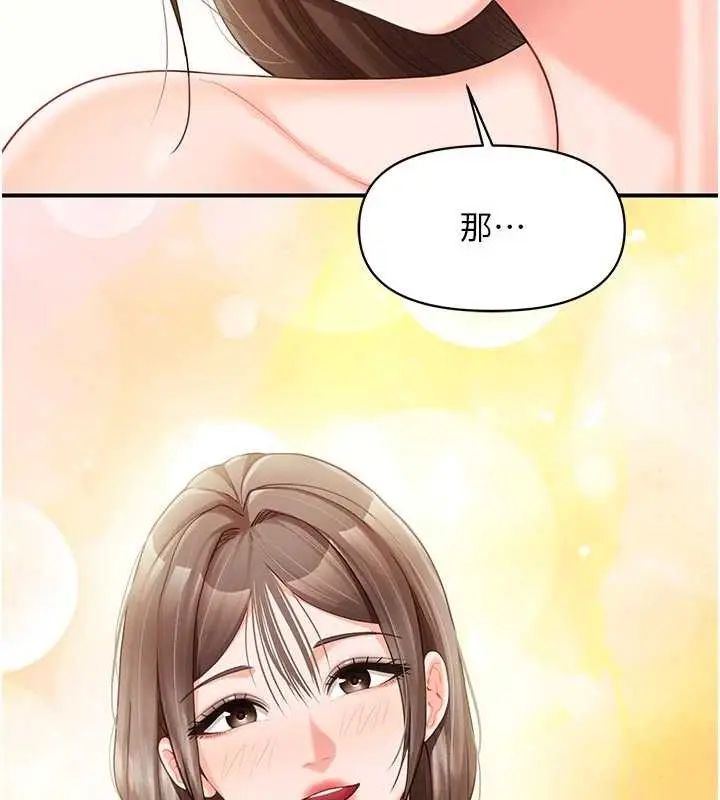 漫画《报告女班长》第35话第7张图