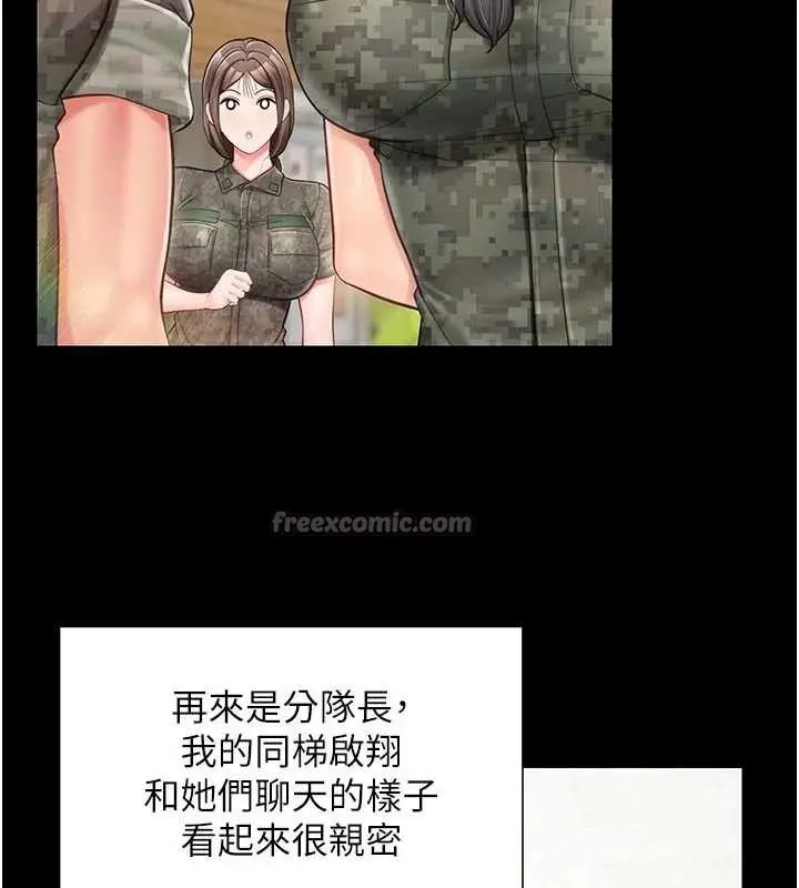 漫画《报告女班长》第35话第70张图