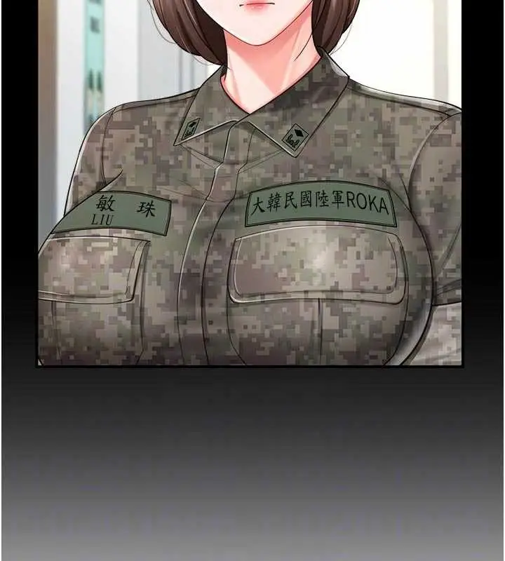 漫画《报告女班长》第35话第75张图